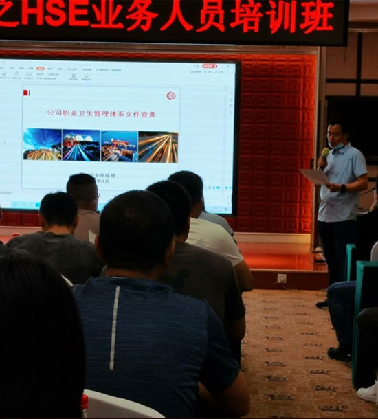 時間：6月16日-6月18日；單位：中油*********；課程內(nèi)容：HSE業(yè)務(wù)人員培訓(xùn)班；